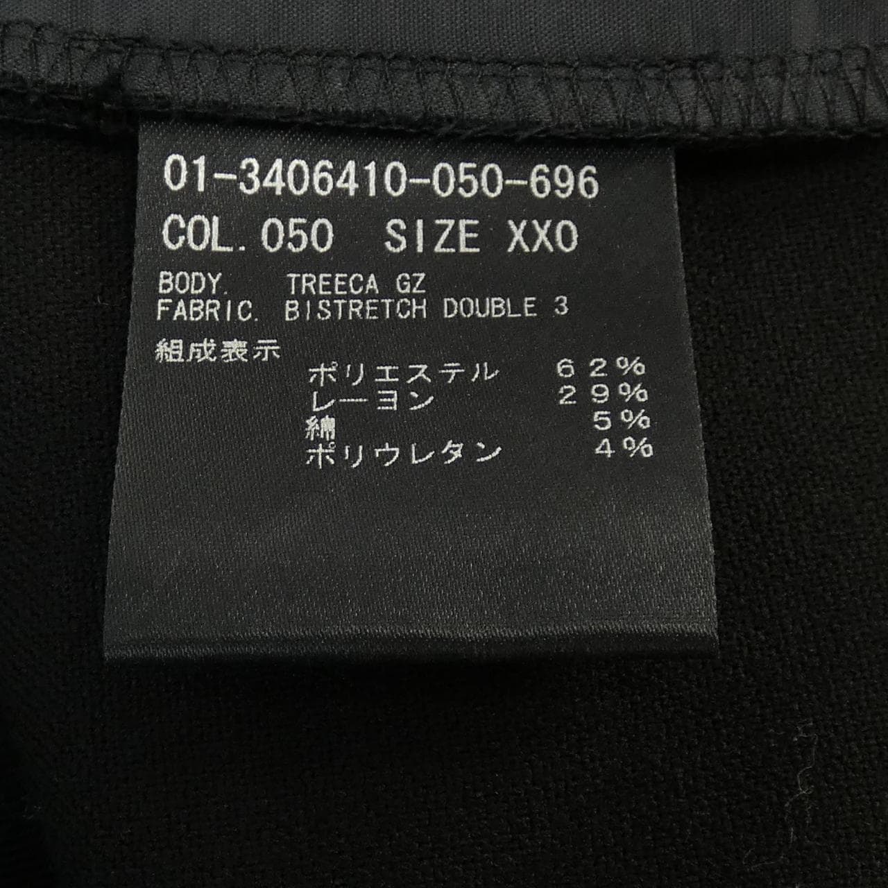 セオリー theory パンツ