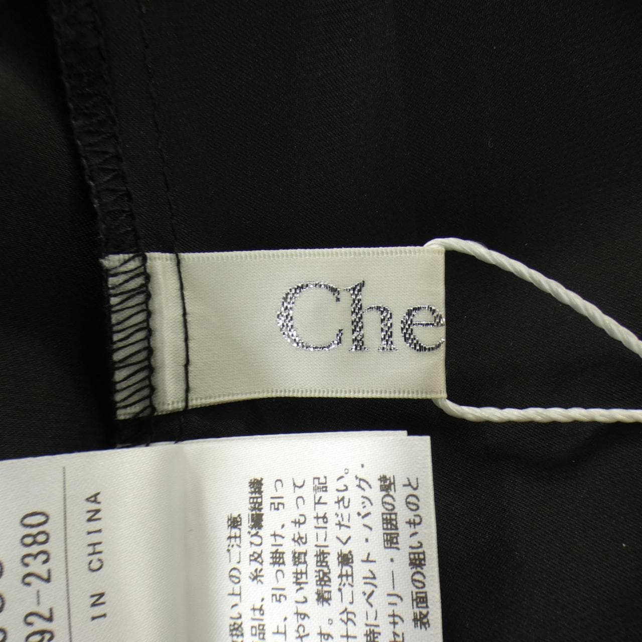 チェスティ chesty スカート