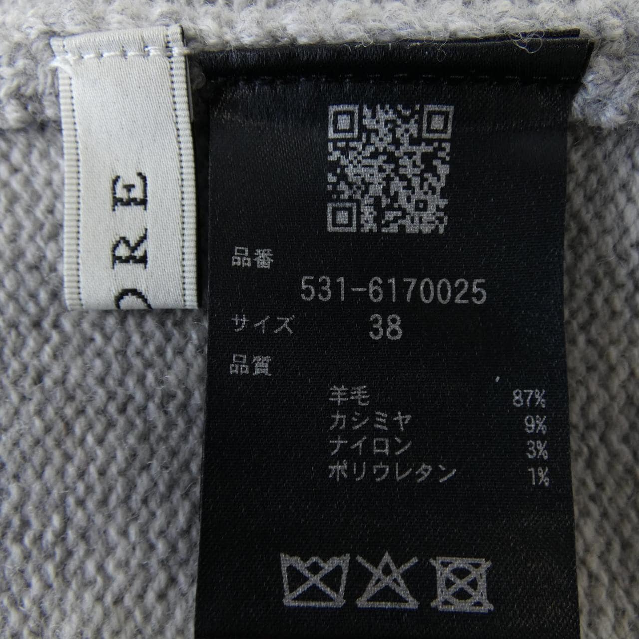 アドーア ADORE 531-6170025 ニット