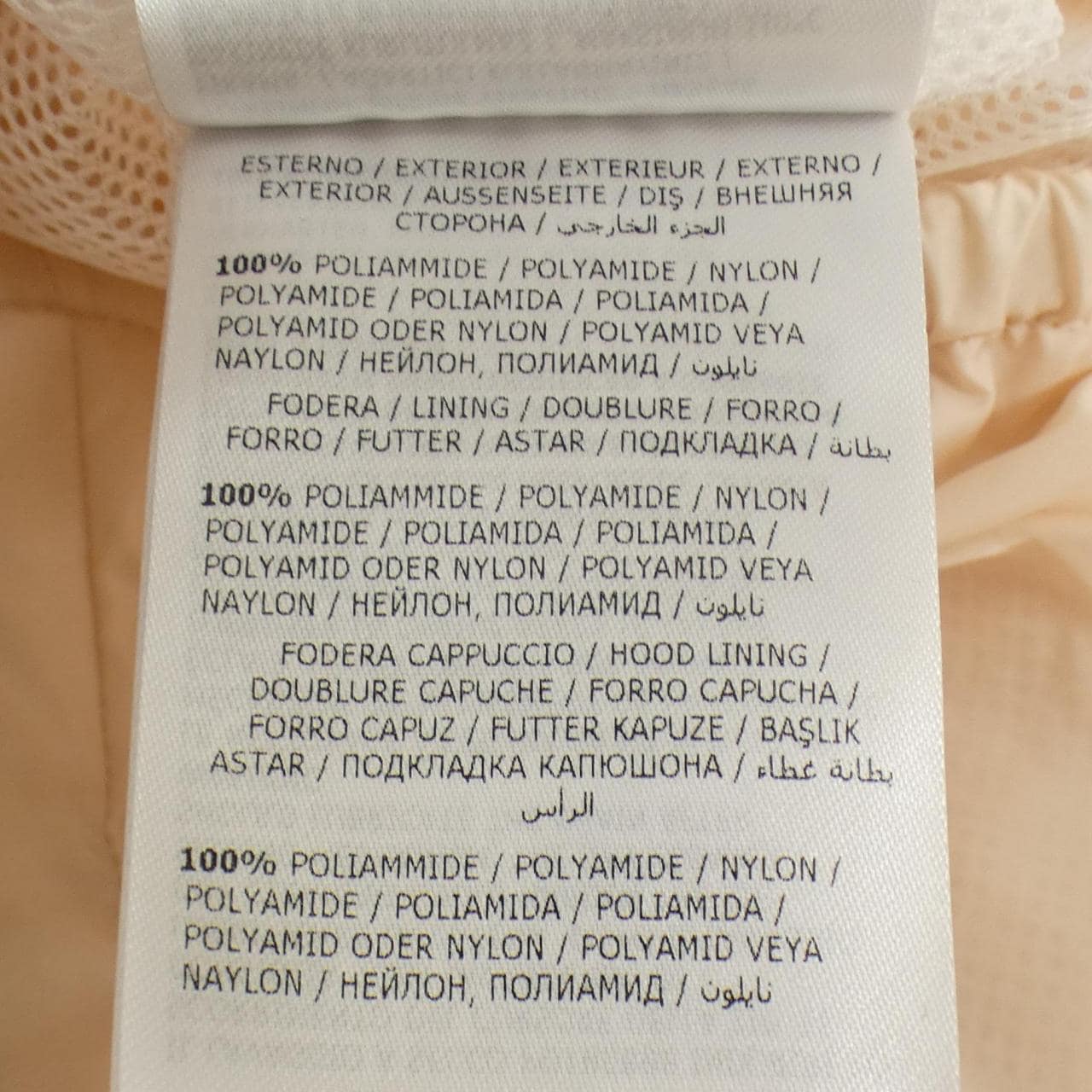 モンクレール MONCLER PHARILLONS ジャケット