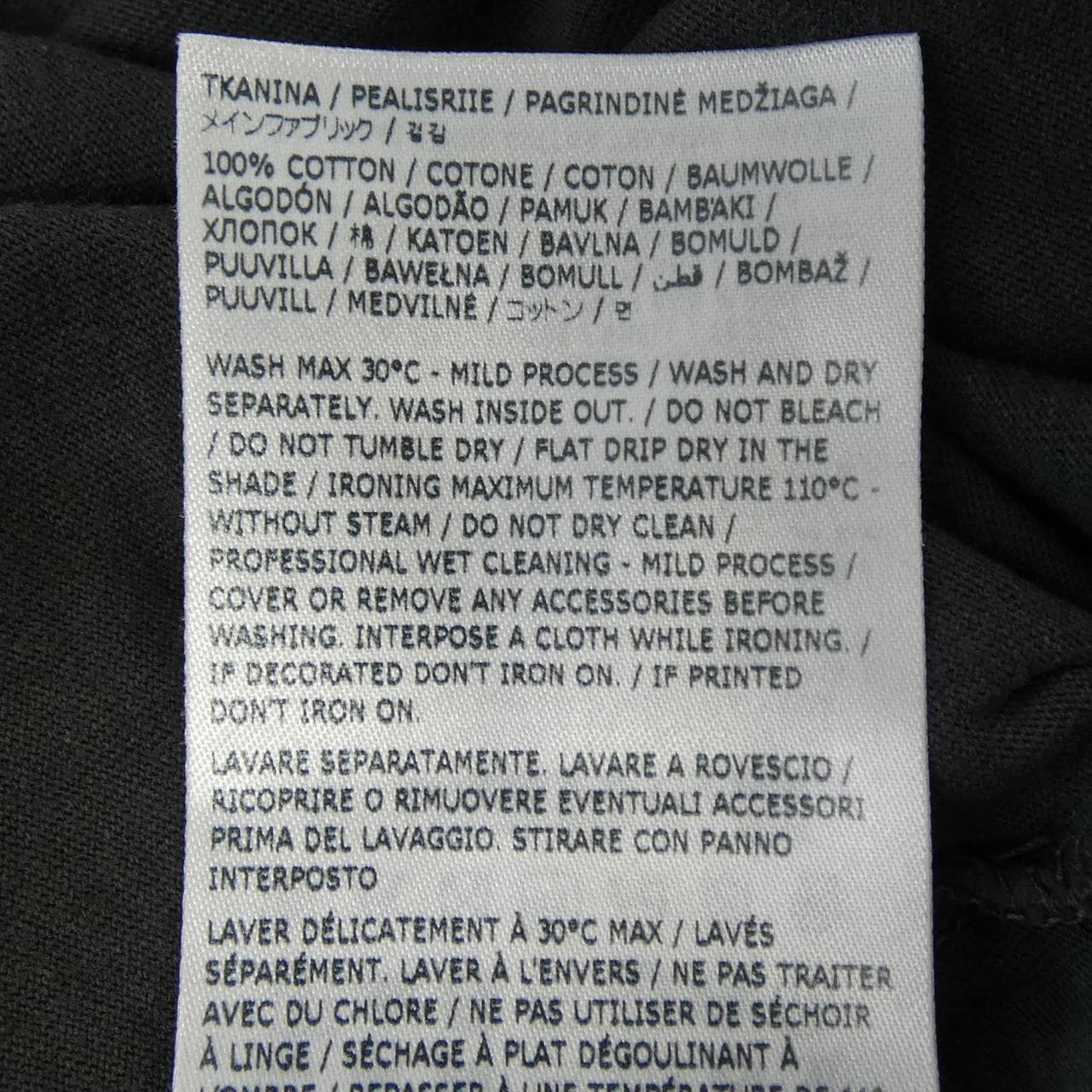 メゾンマルジェラ Maison Margiela S51GC0534 UNISEX Tシャツ