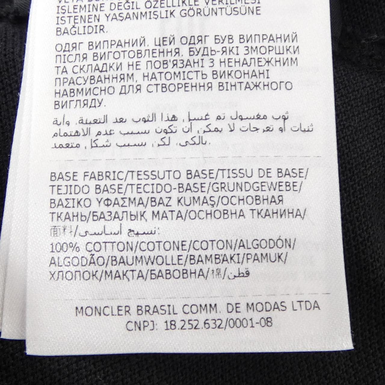 モンクレール MONCLER H20918A00009 ポロシャツ