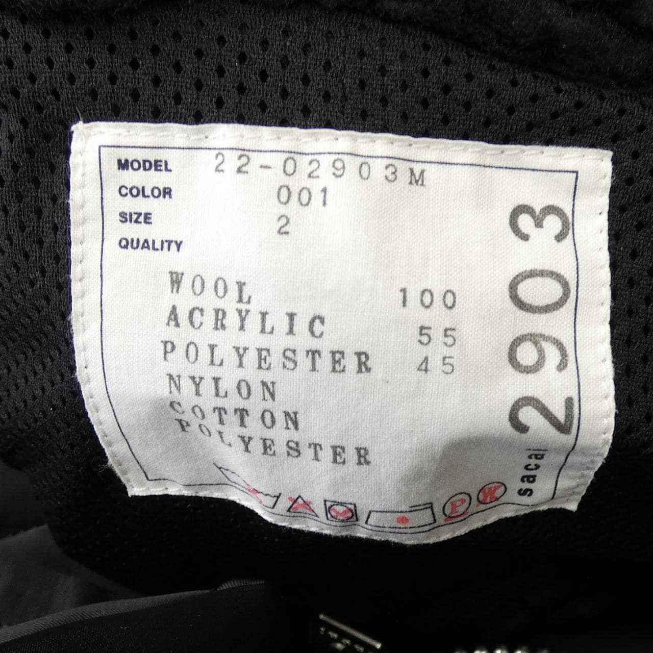 サカイ SACAI 22-02903M ブルゾン