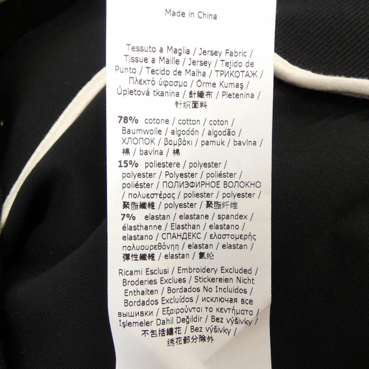 エスマックスマーラ 'S Max Mara ブルゾン