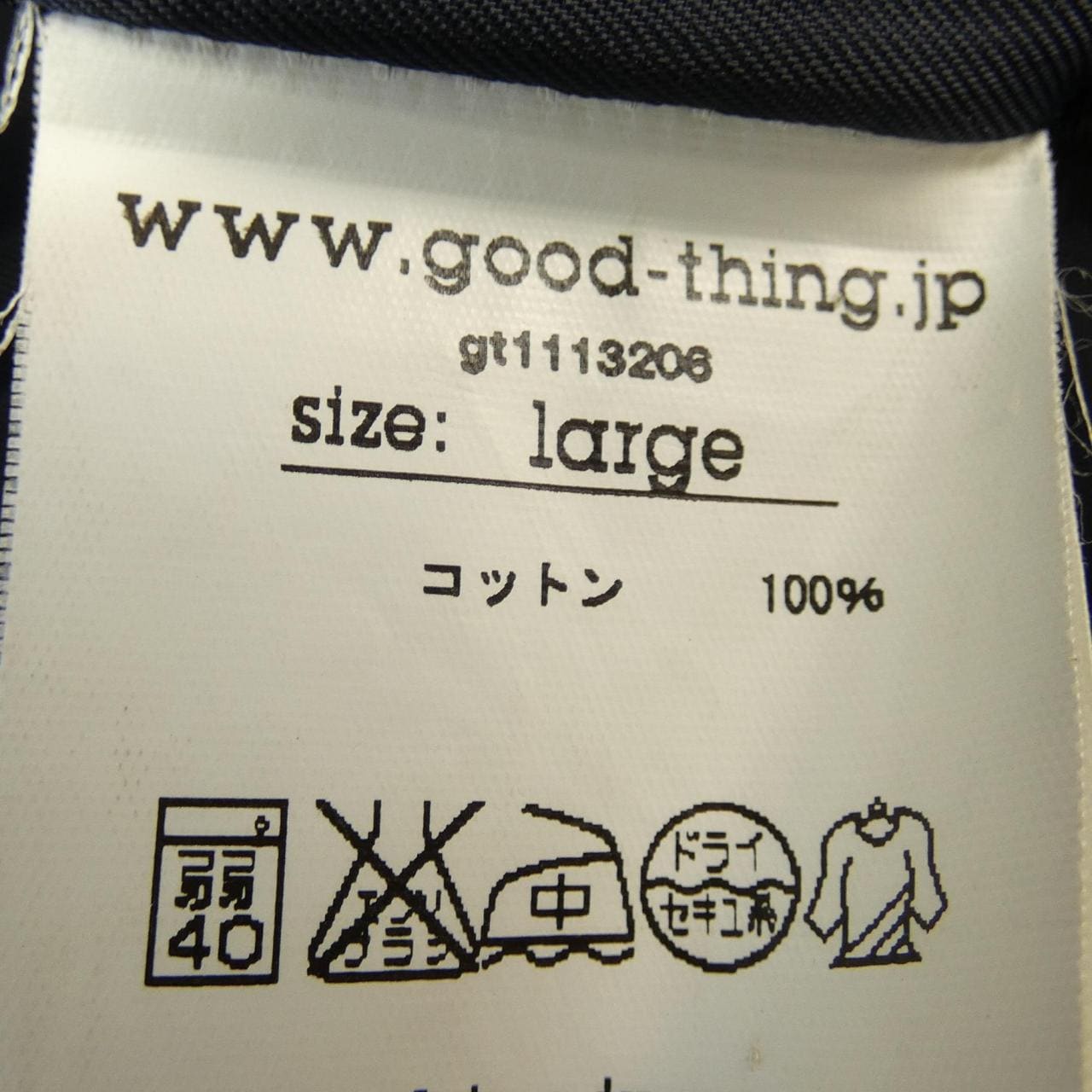 GOOD THING GOOD THING コート