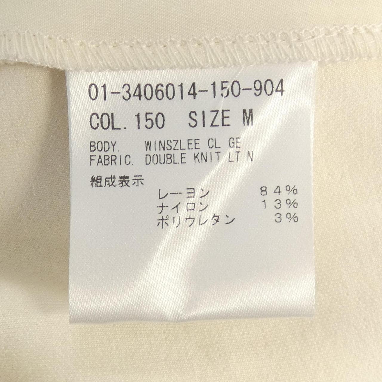 セオリー theory パンツ