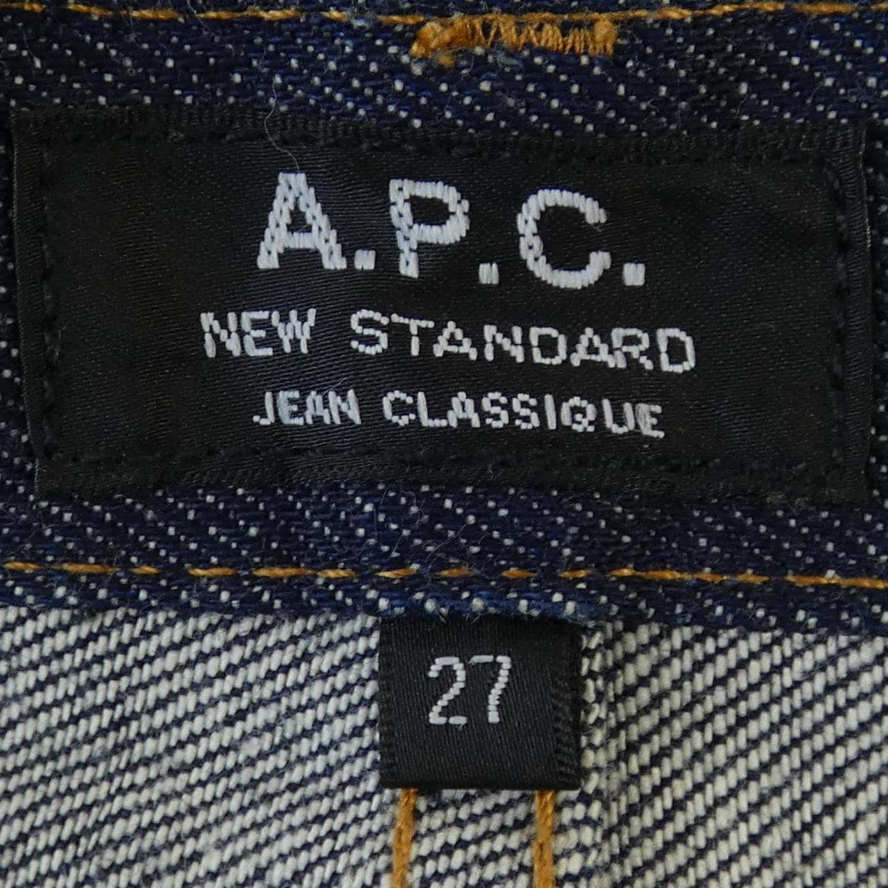 アーペーセー A.P.C. ジーンズ