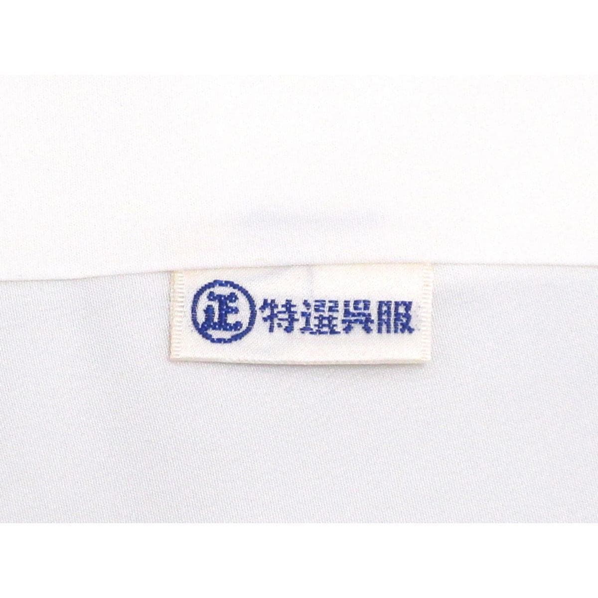 【未使用品】黒留袖　口野春峰　下り藤【本加賀友禅】