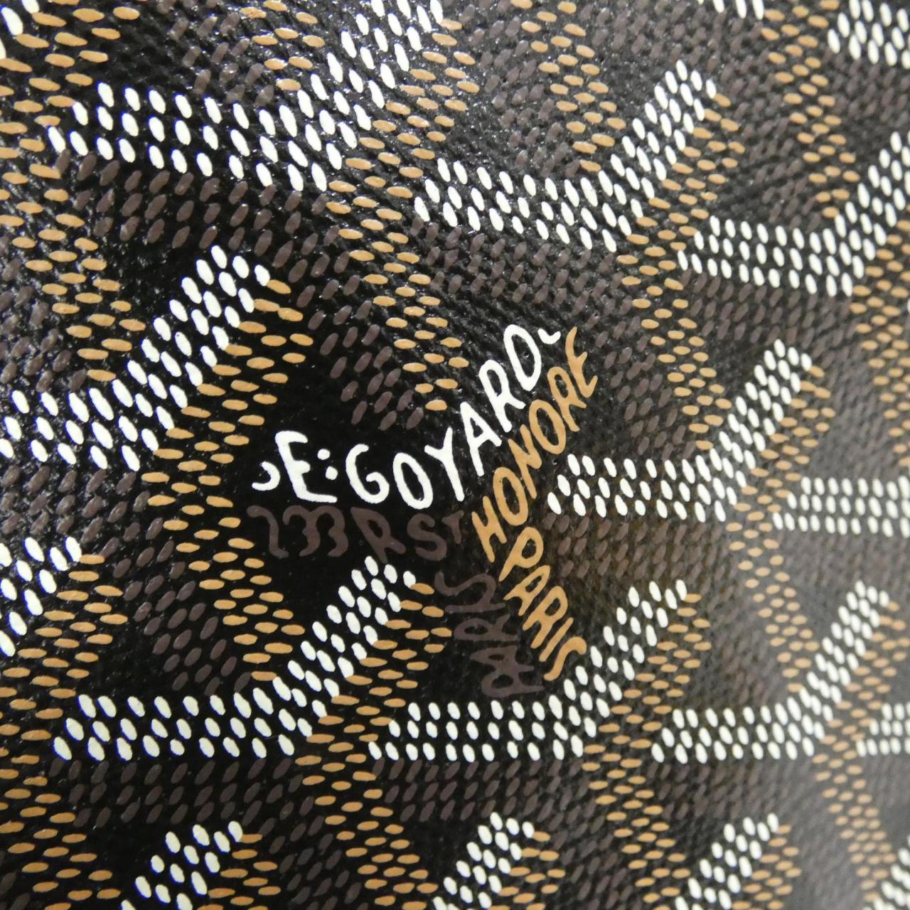 【未使用品】ゴヤール サン ルイ GM AMA LOUIS GM バッグ