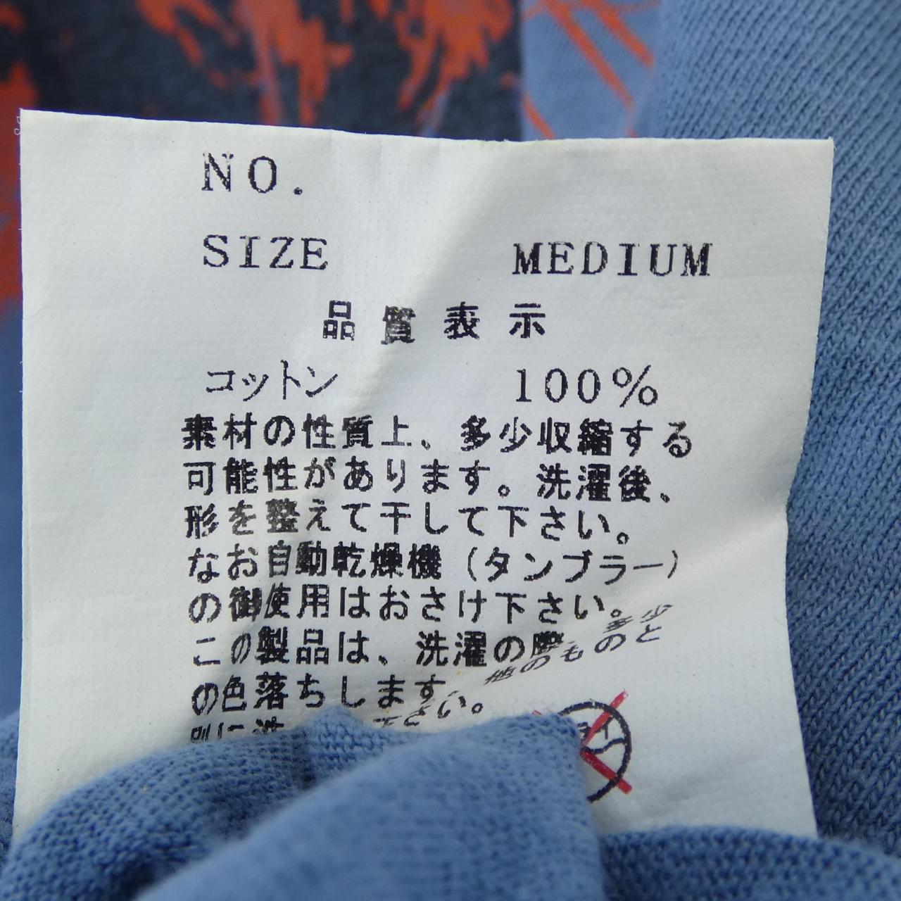 【ヴィンテージ】アンダーカバイズム UNDERCOVERISM Tシャツ