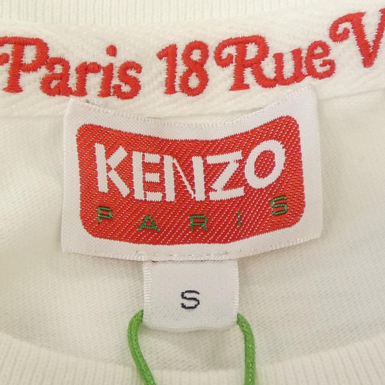 ケンゾー KENZO 5TS1414SY Tシャツ