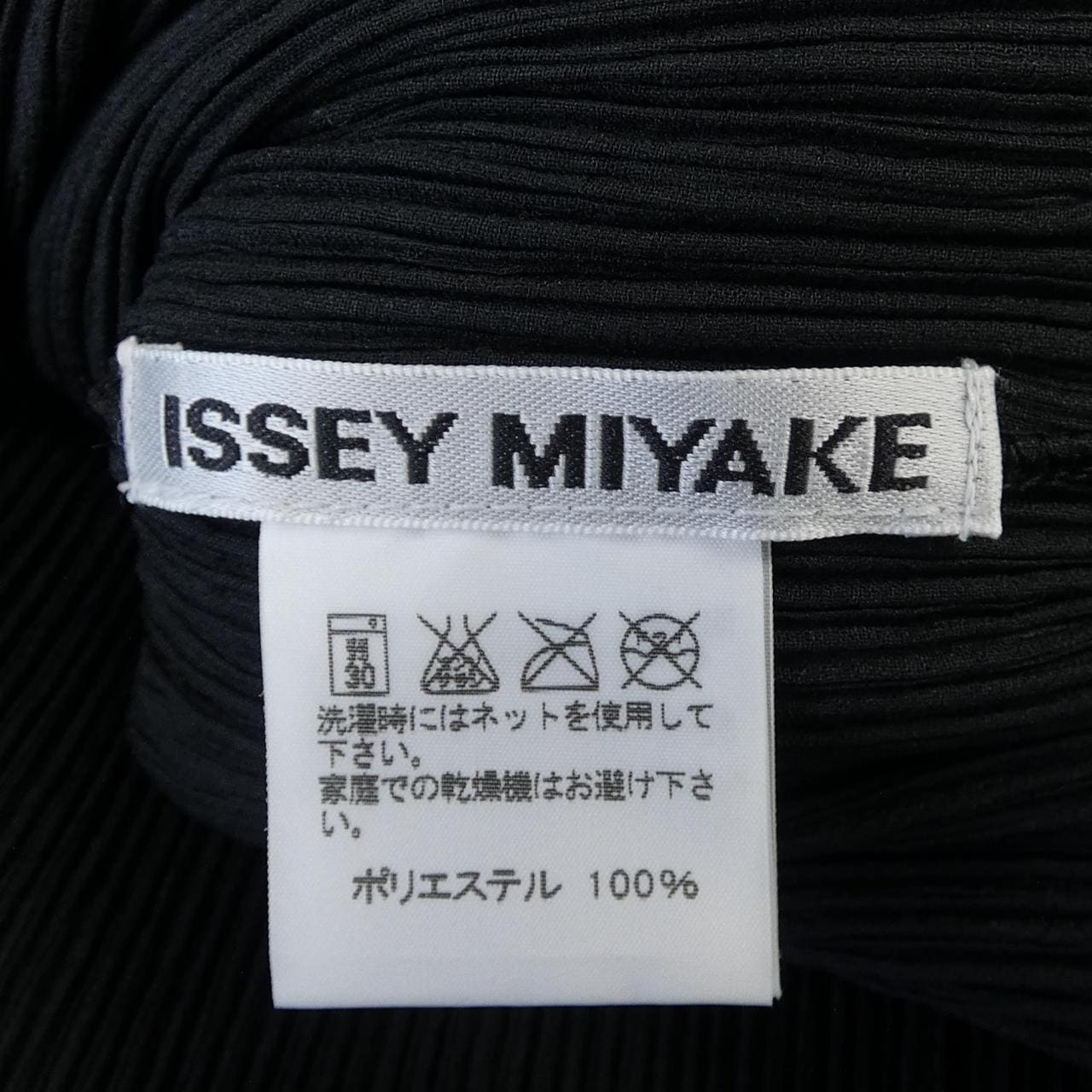 イッセイミヤケ ISSEY MIYAKE IM94FD427 ジャケット