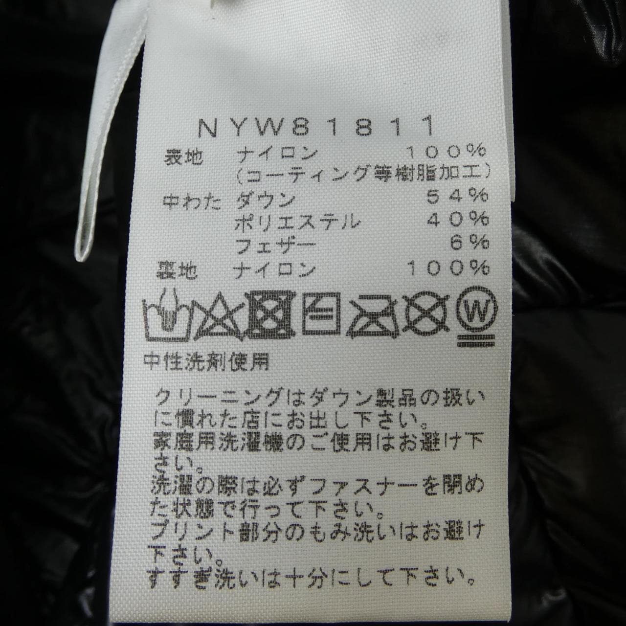 ザノースフェイス THE NORTH FACE NYW81811 ダウンジャケット