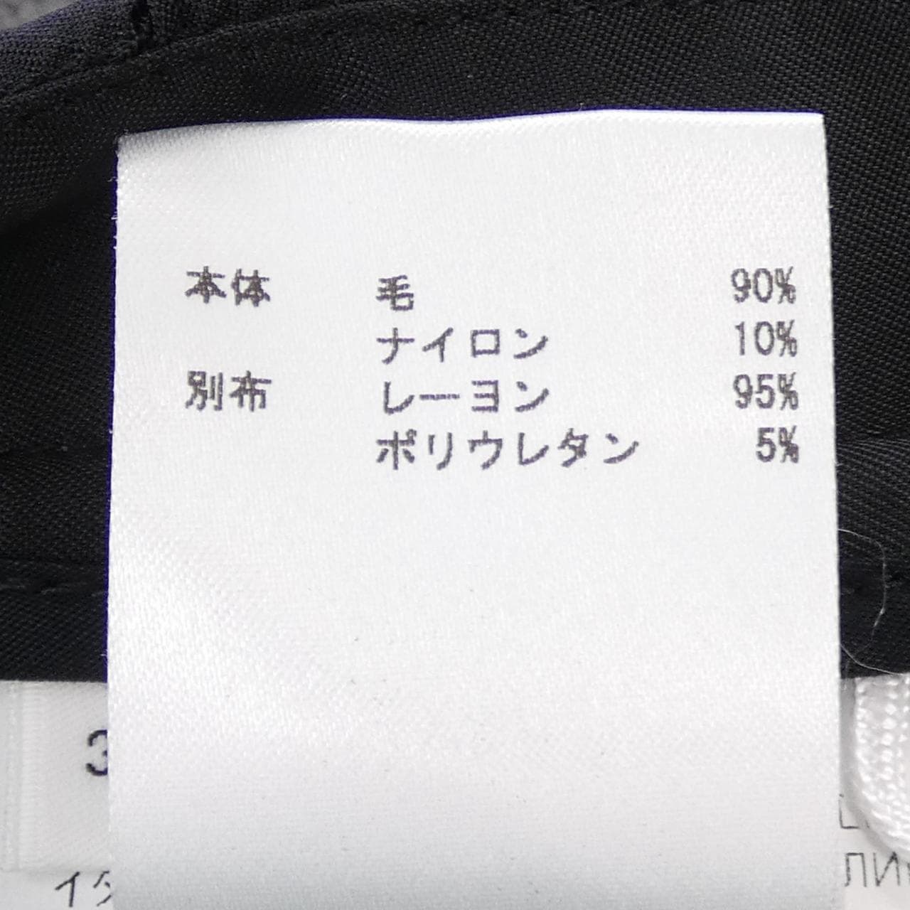 ジルサンダー JIL SANDER JPPT310550 パンツ