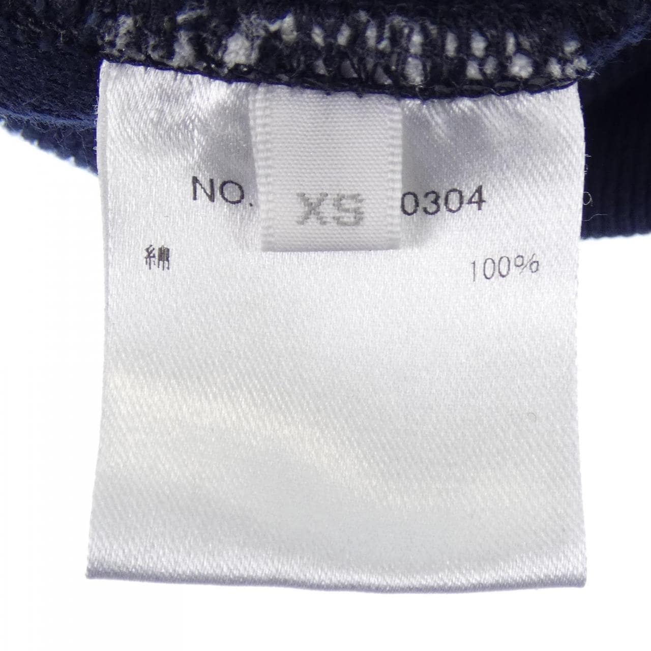 ロンハーマンヴィンテージ R.H VINTAGE スウェット