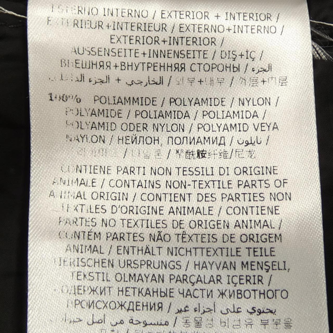 モンクレール MONCLER TALCY ダウンジャケット