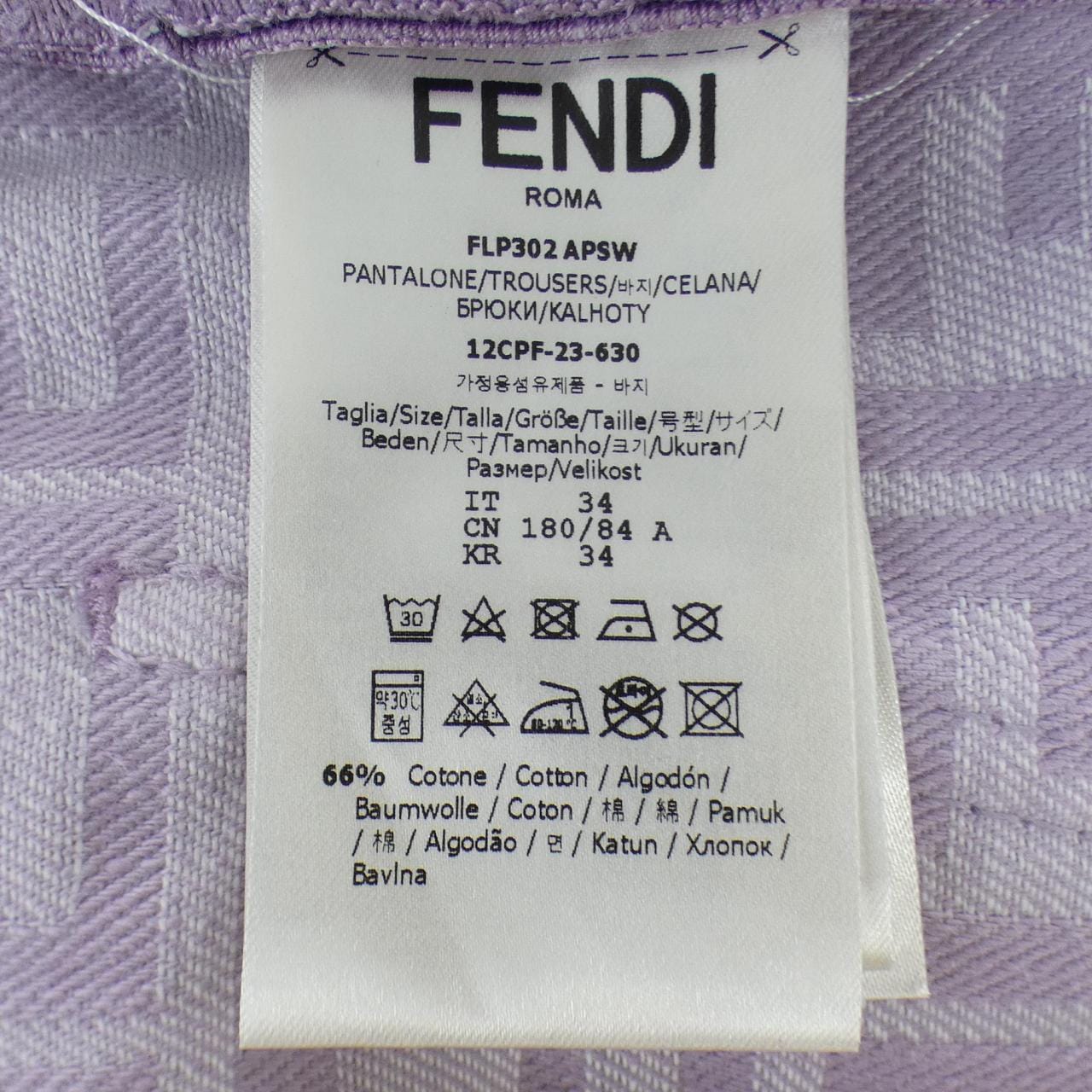 フェンディ FENDI FFモチーフ FLP302 APSW ジーンズ