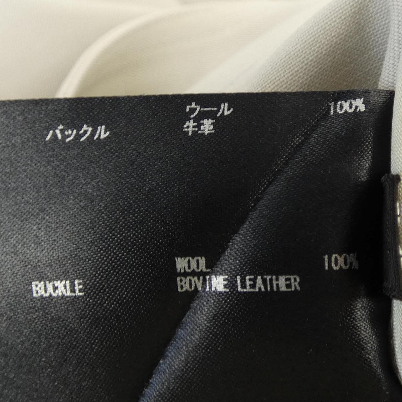 ザリラクス THE RERACS 25SS-RESK-172L-J スカート