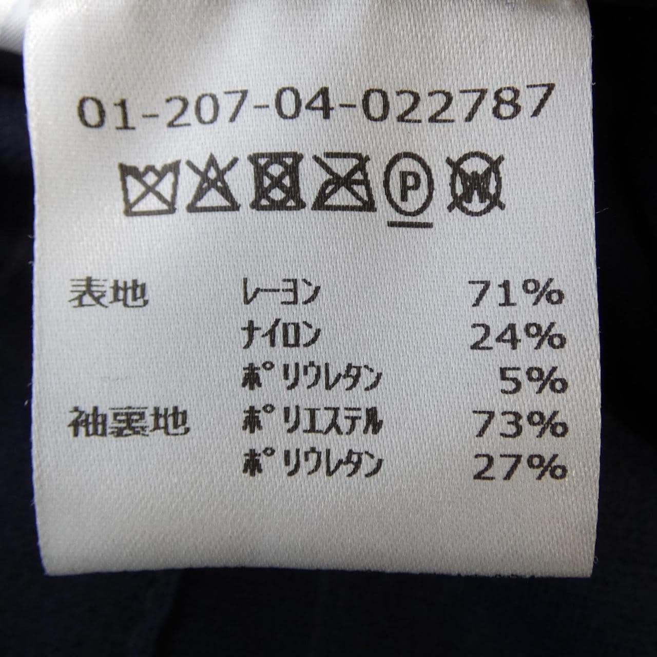 イレブンティ ELEVENTY ジャケット
