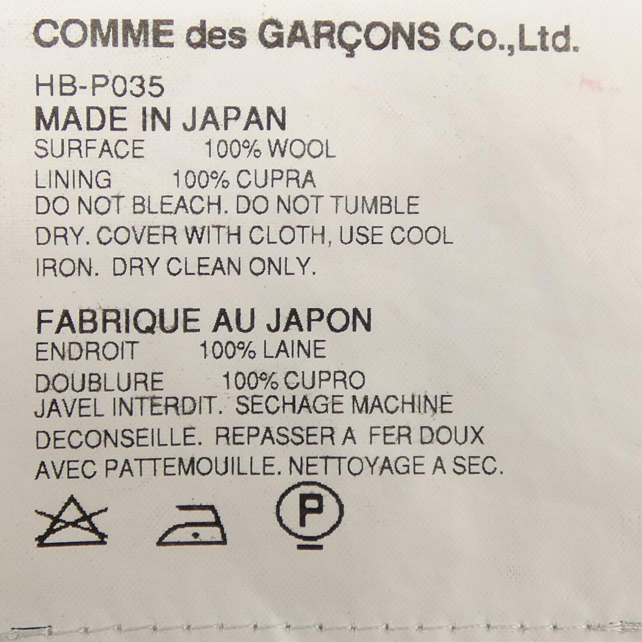 コムデギャルソンオム COMME des GARCONS HOMME HB-J051/HB-P035 スーツ