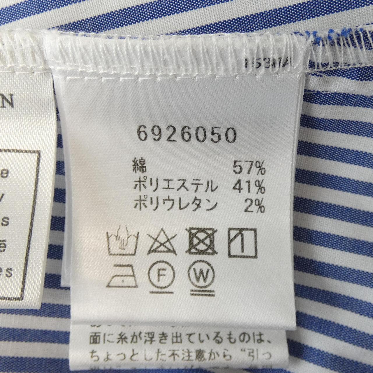 ルネ RENE 6926050 ワンピース