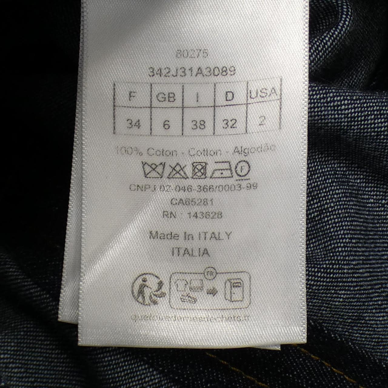 クリスチャンディオール CHRISTIAN DIOR スカート