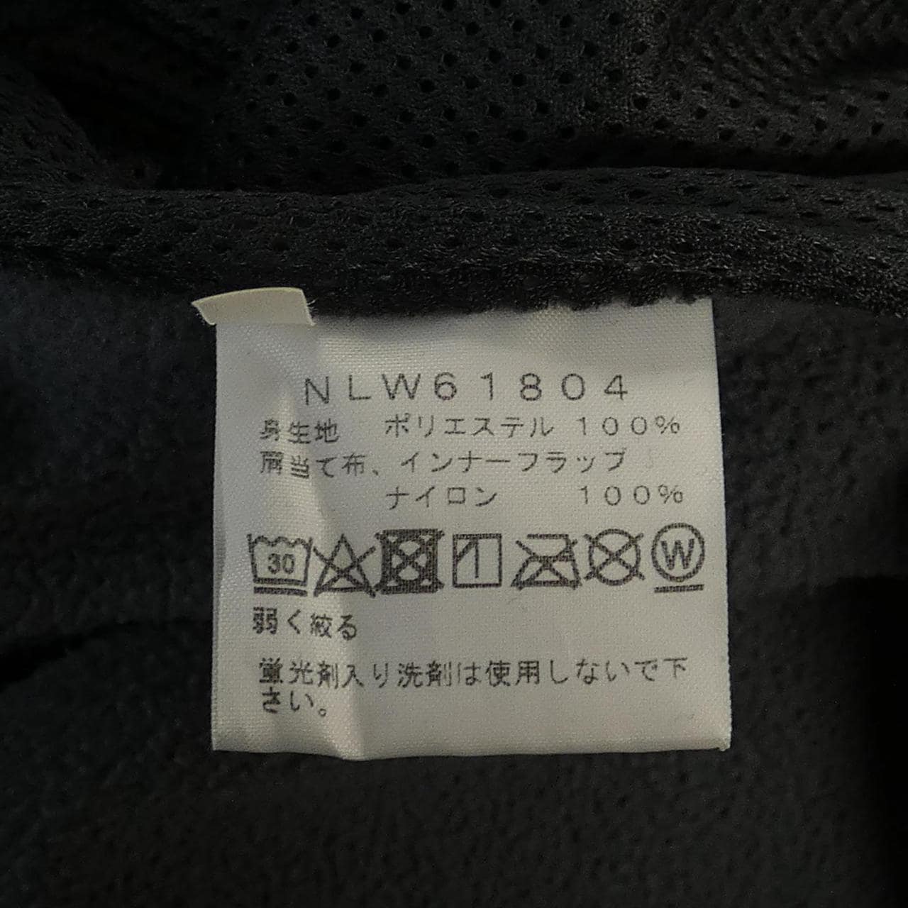 ザノースフェイス THE NORTH FACE NLW61804 ジャケット