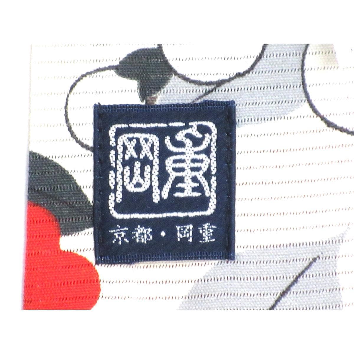 女ゆかた　絽織【岡重】