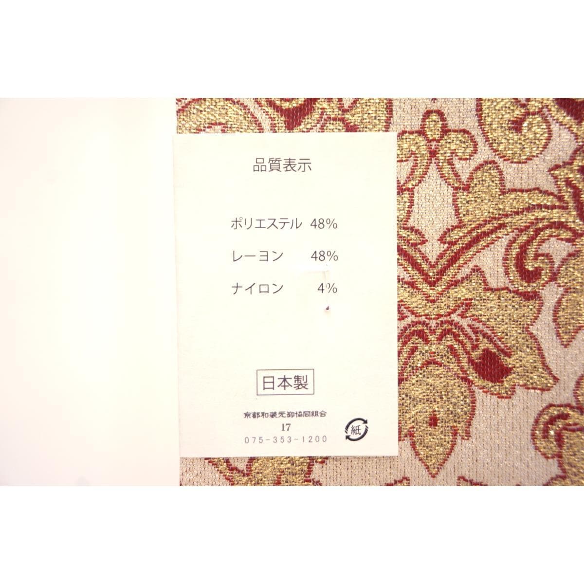 【新品】半衿