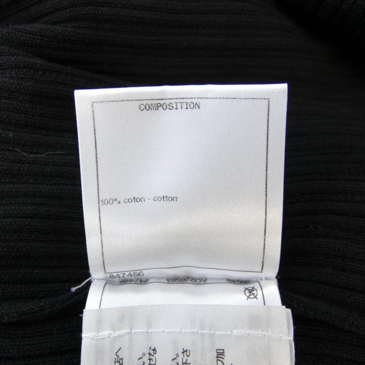 シャネル CHANEL ニット