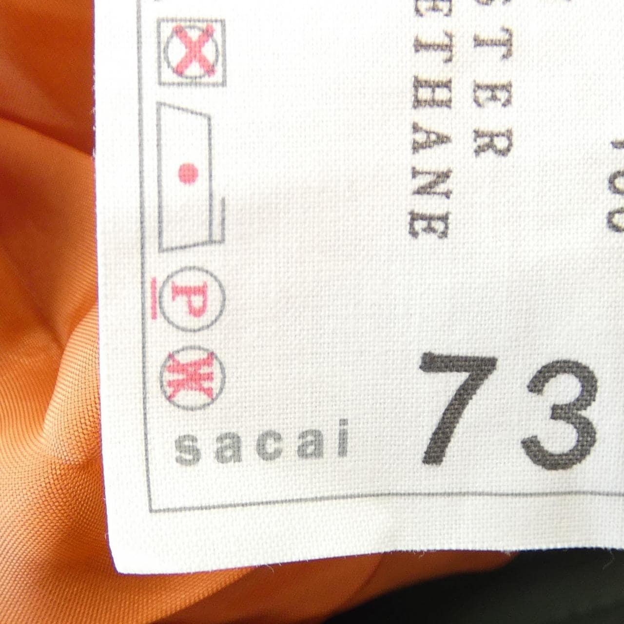 サカイ SACAI 24-07387 スカート
