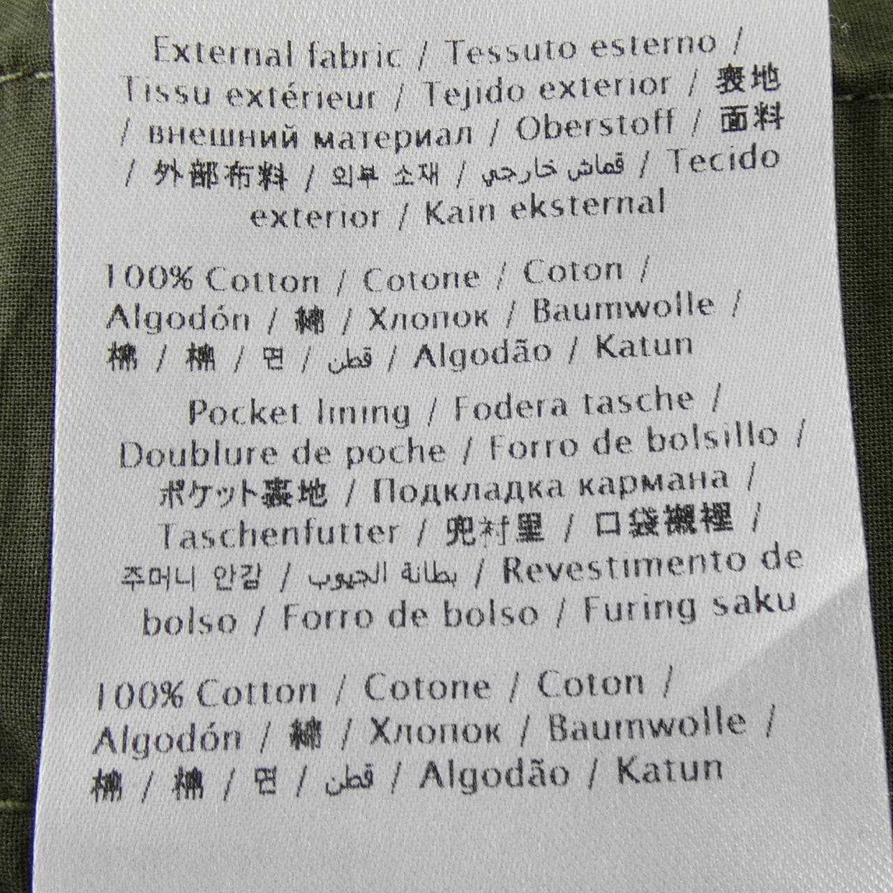 ヴァレンティノ VALENTINO TB3RBO112Q9 パンツ