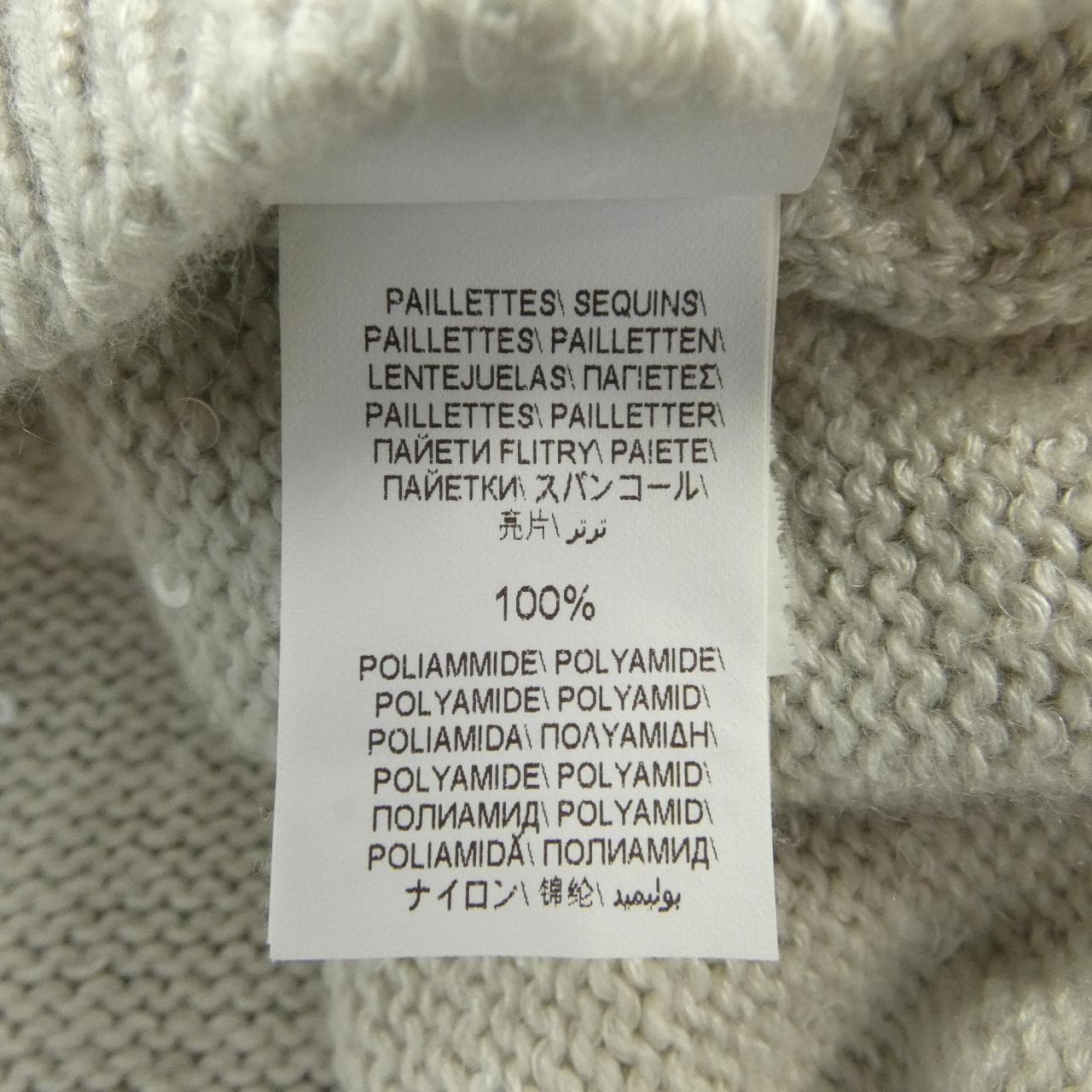 ブルネロクチネリ BRUNELLO CUCINELLI ニット