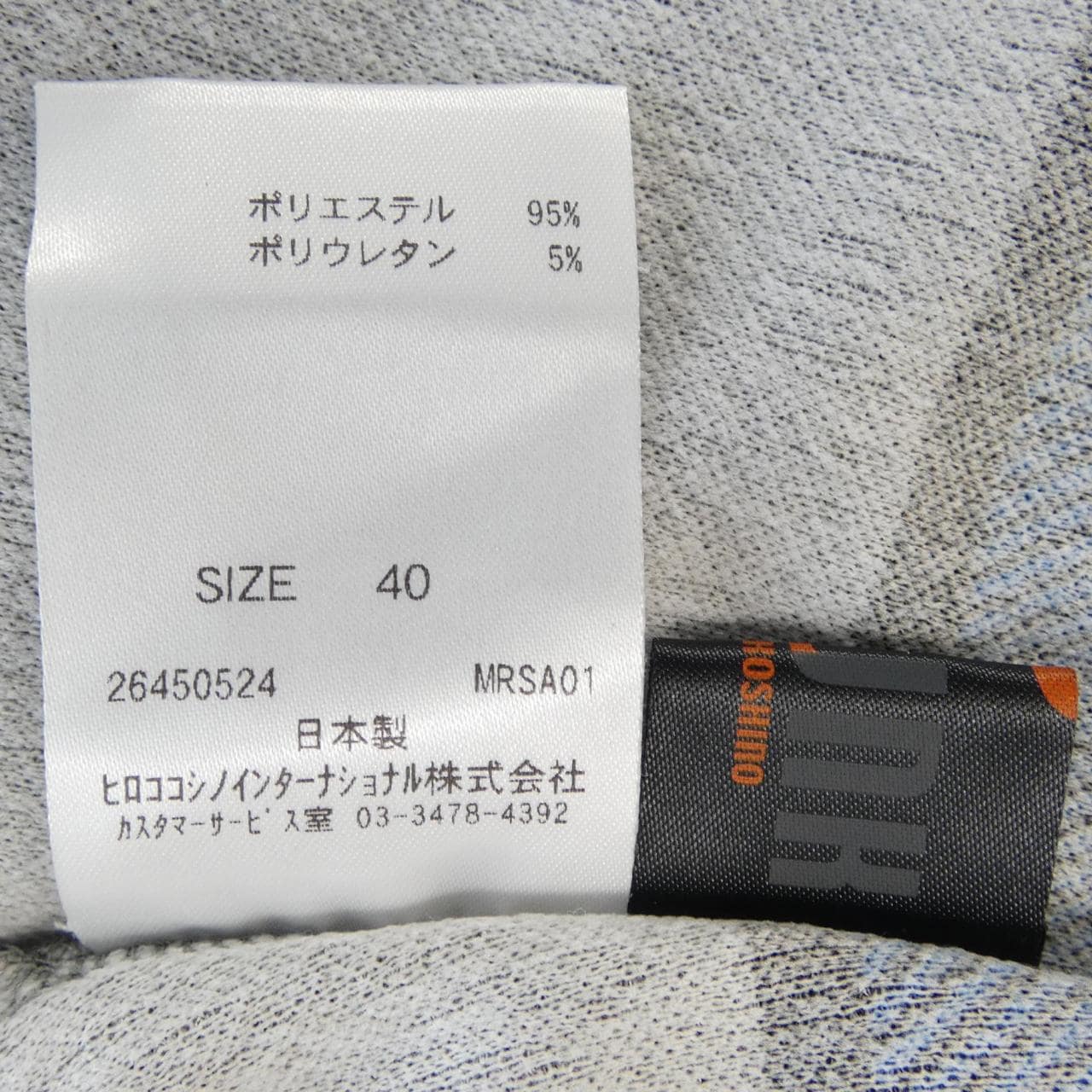 トランク TRUNK チュニック