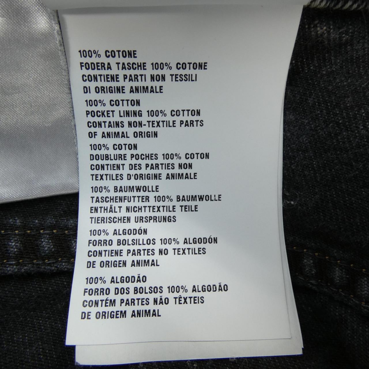 ミュウミュウ MIU MIU GWP467 S231 121H ジーンズ