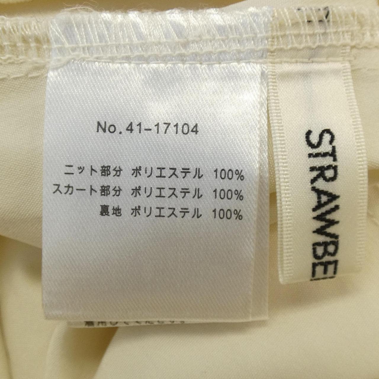 ストロベリーフィールズ STRAWBERRY FIELDS ワンピース