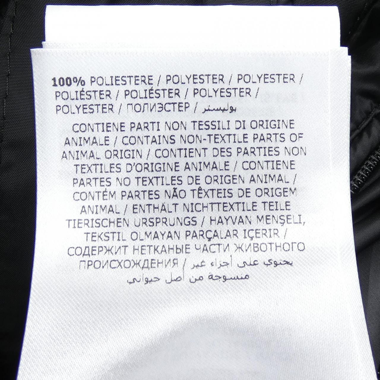 モンクレール ジーニアス MONCLER GENIUS 53858 ABENE FRAGMENT ダウンベスト