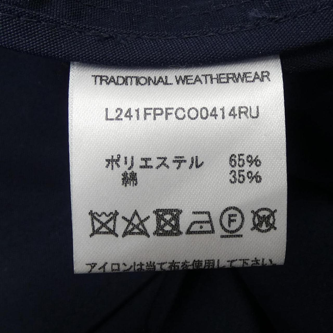 トラディショナルウェザーウェアー Traditionalweather.w コート