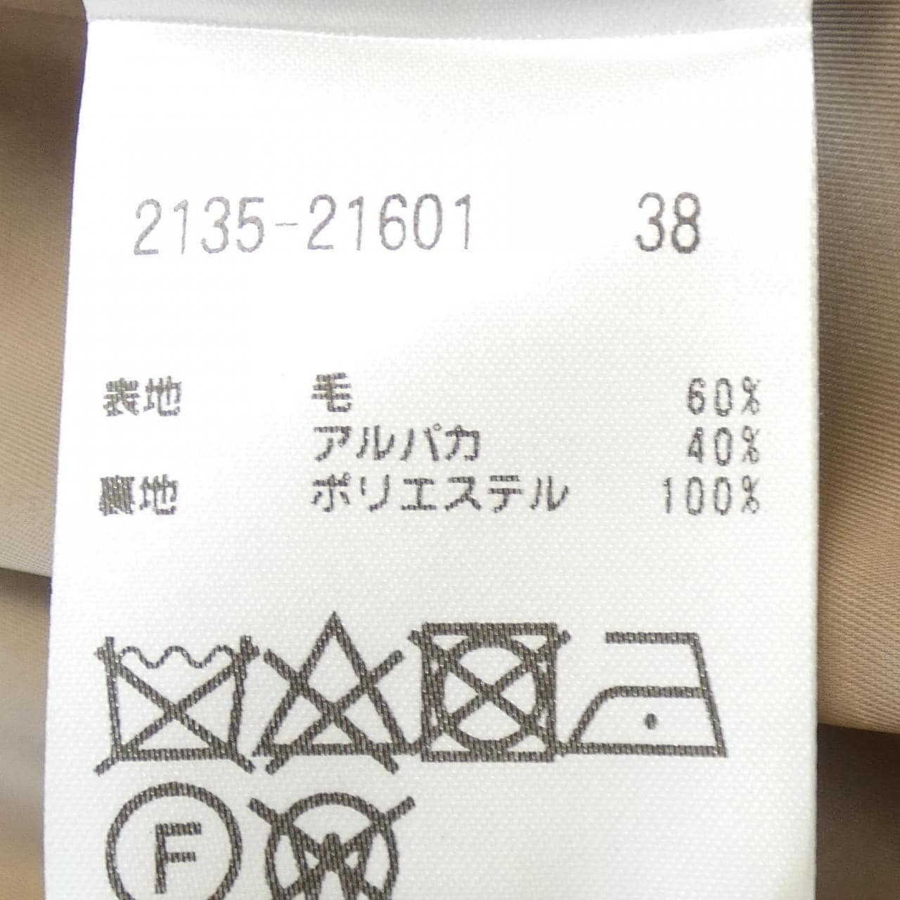 モラビトブラン MORABITO BLANC コート