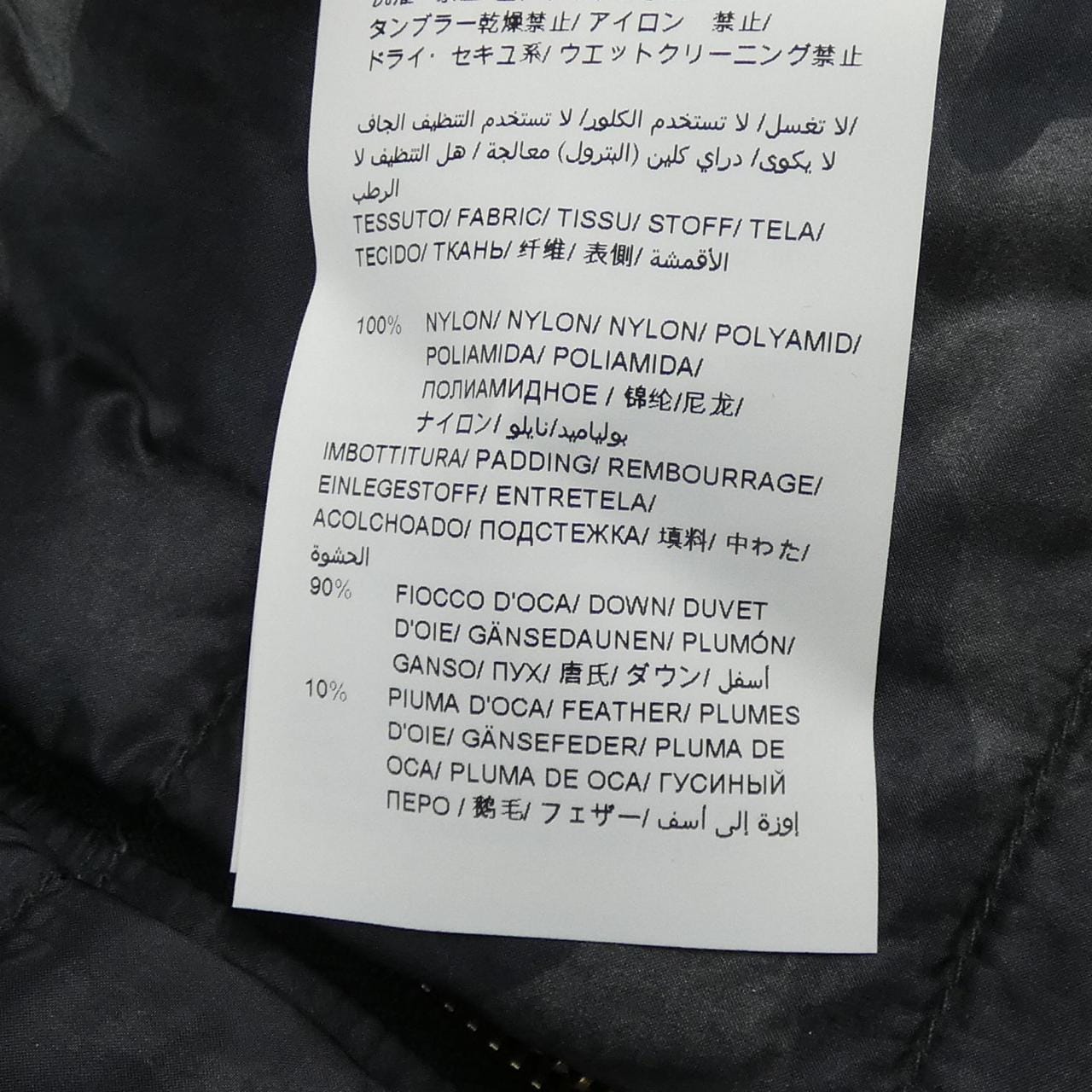 タトラス TATRAS LTA18A4636 ダウンベスト