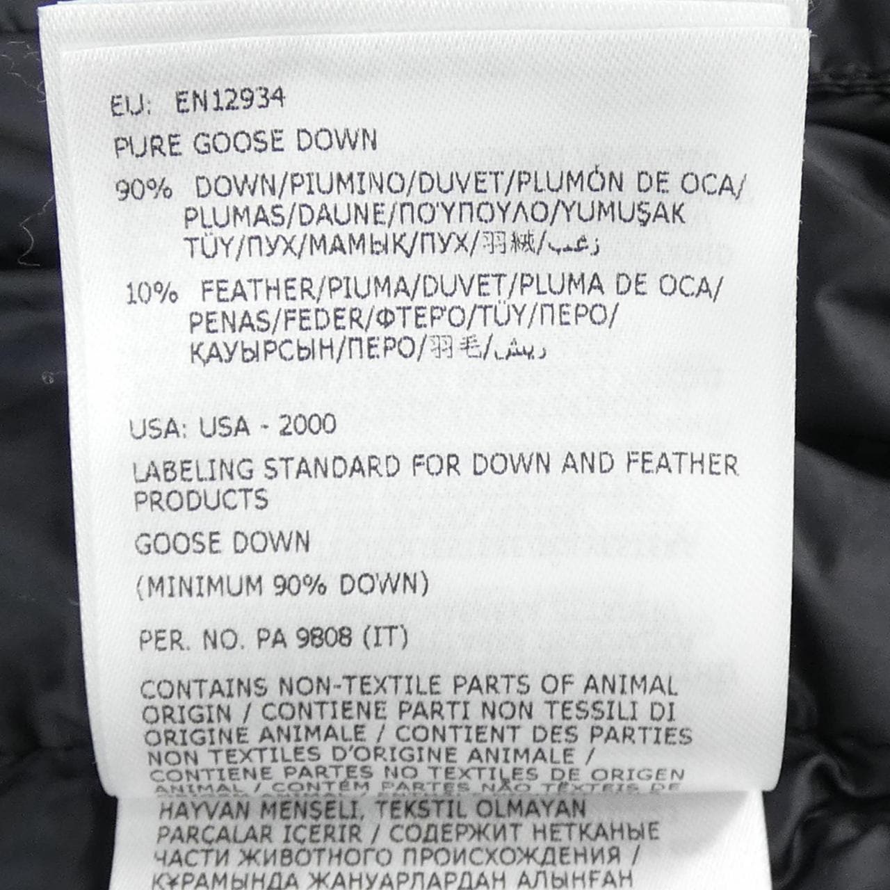 モンクレール ジーニアス MONCLER GENIUS PHARRELL WILLIAMS CHESTNUT ダウンジャケット