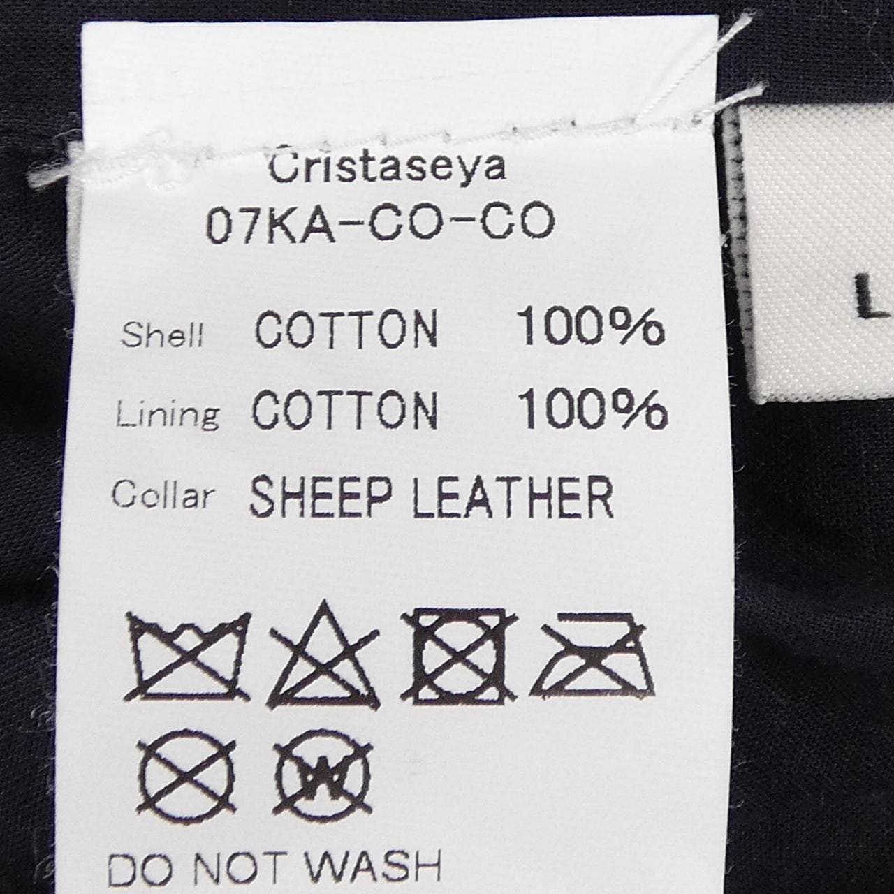 クリスタセヤ Cristaseya 07KA-CO-CO ジャケット