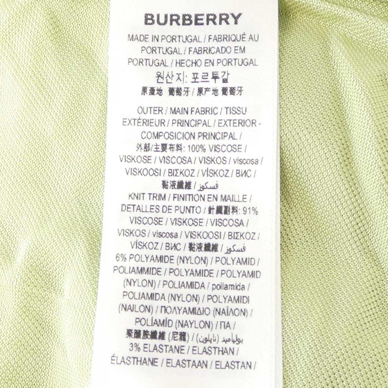 バーバリー BURBERRY 8041065 ポロシャツ