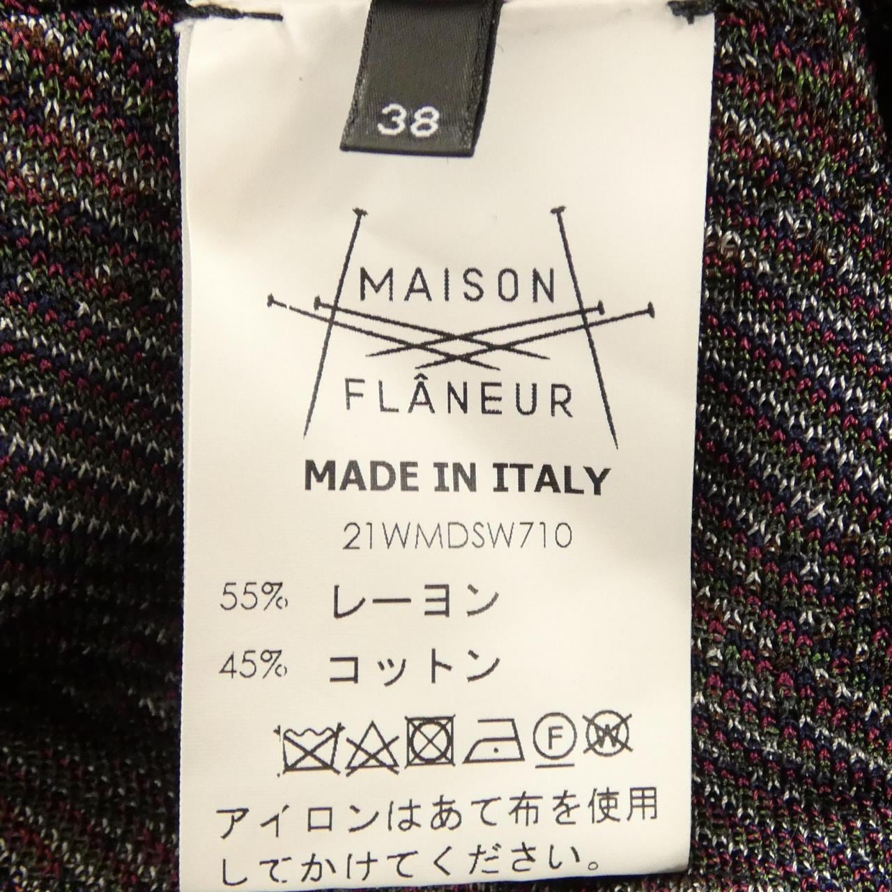 メゾンフラメウール MAISON FLANEUR スカート