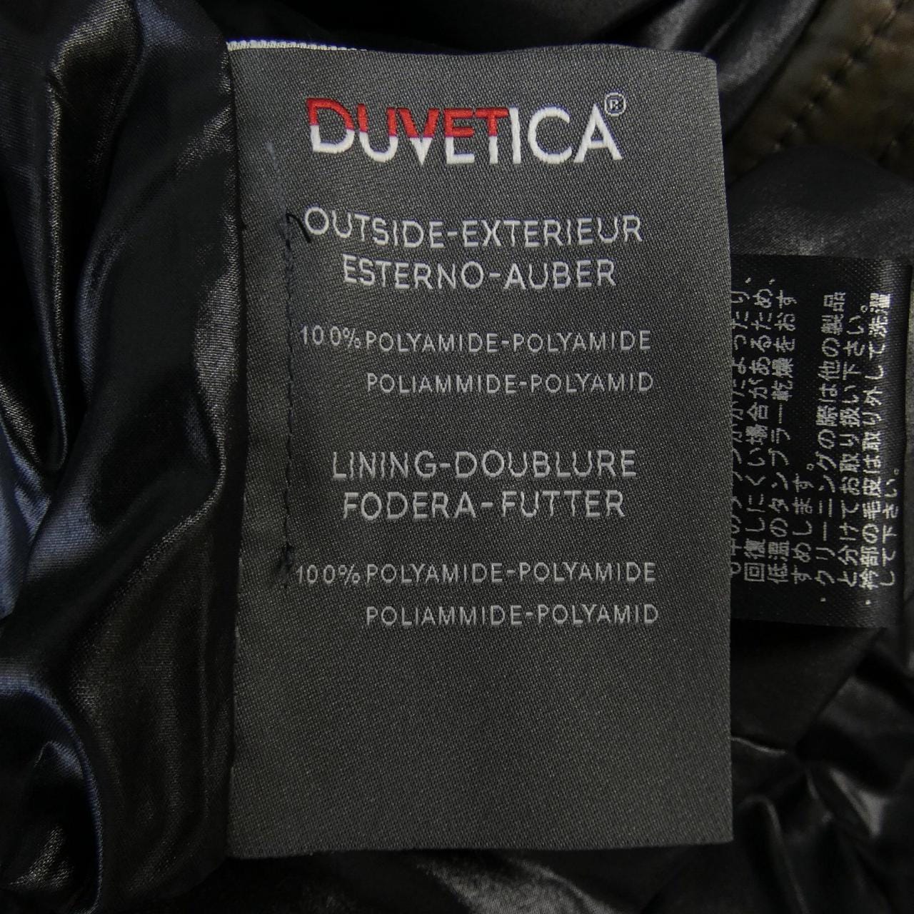 デュベティカ DUVETICA ダウンコート