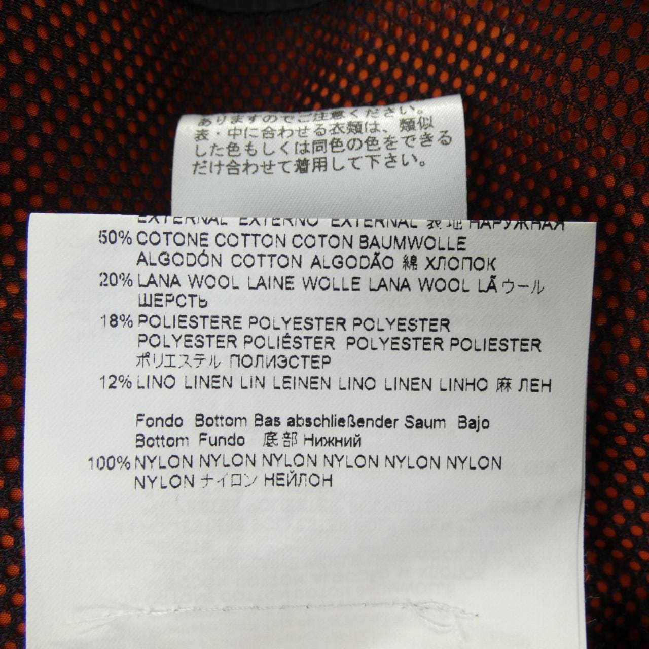 エトロ ETRO 191-1S176-1055 ジャケット