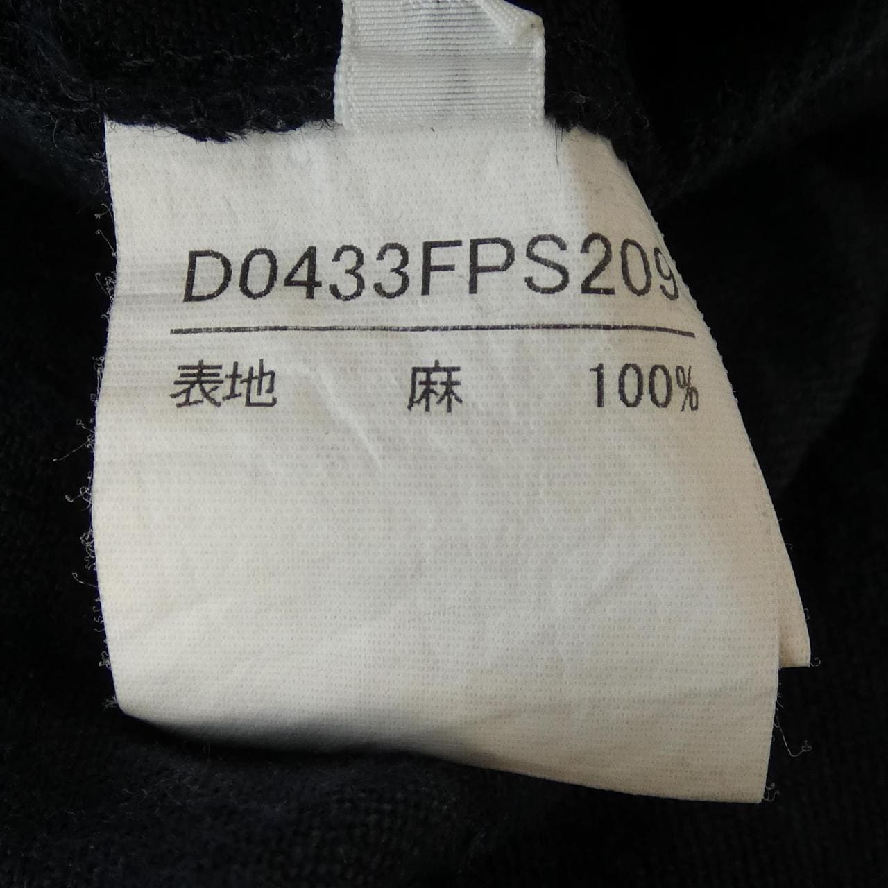 パパス Papas ショートパンツ