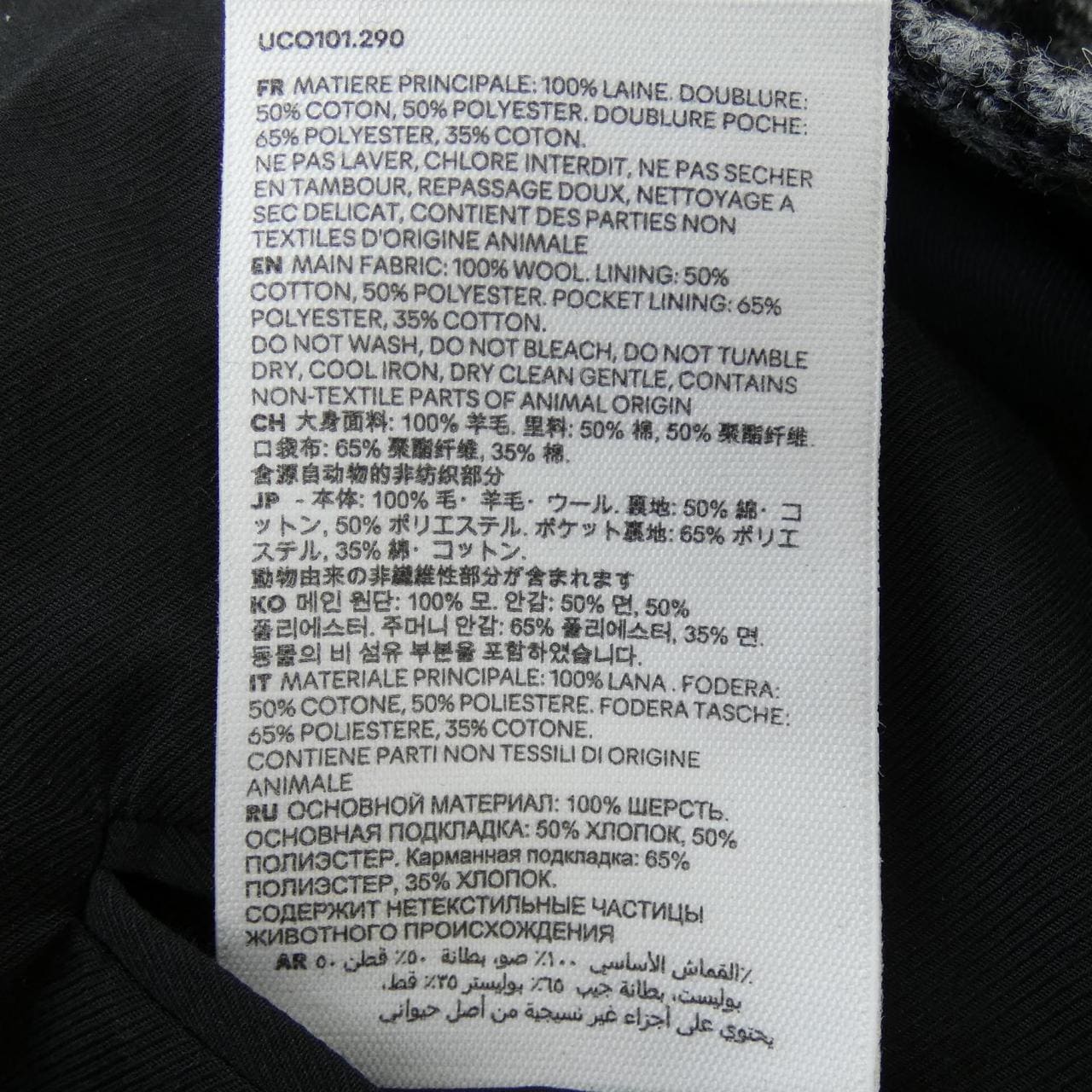 AMAMI大衣