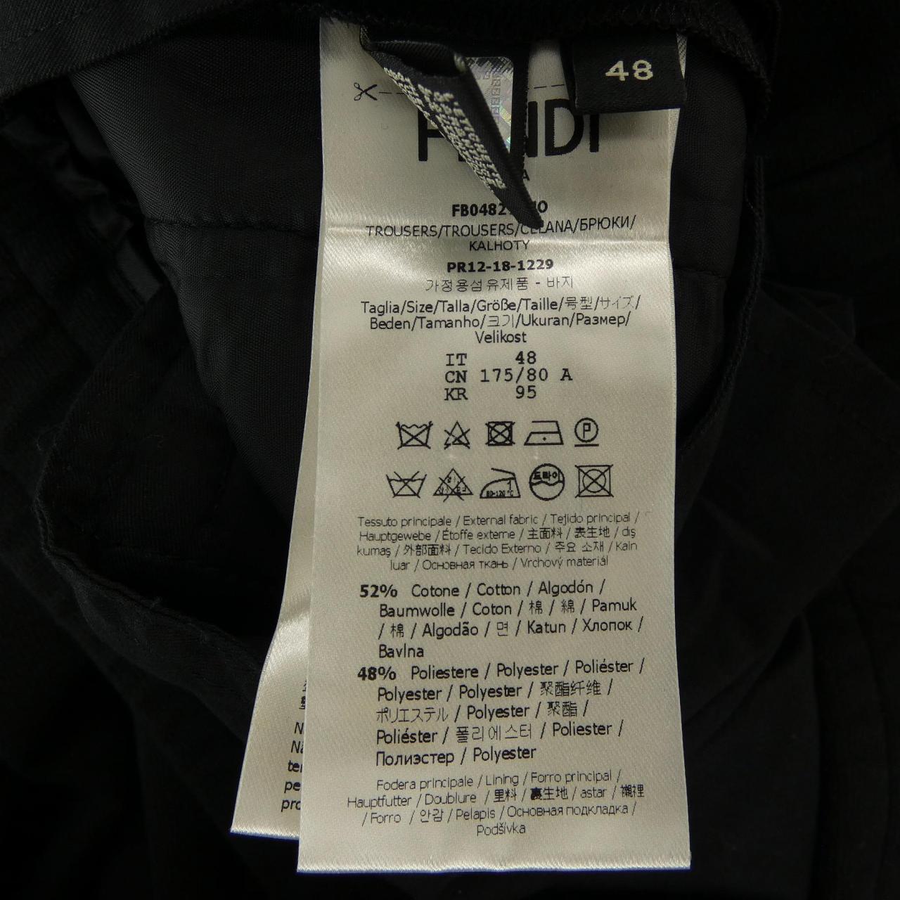 フェンディ FENDI FB0482 A4JO パンツ