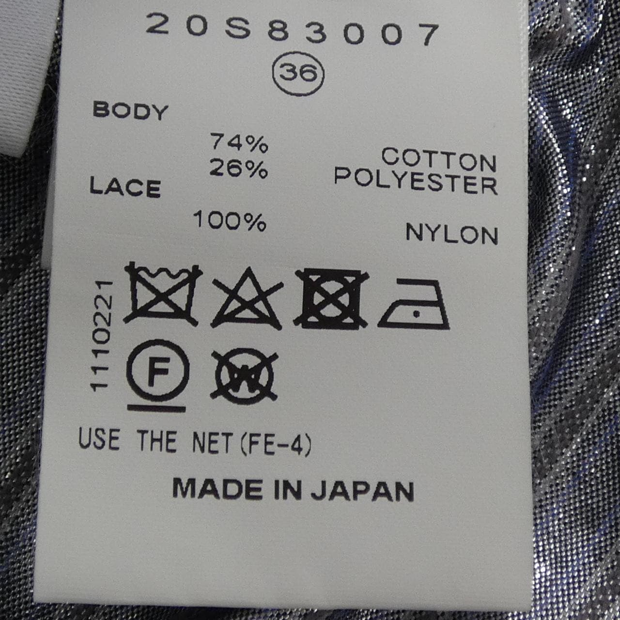 アイレネ IRENE トップス